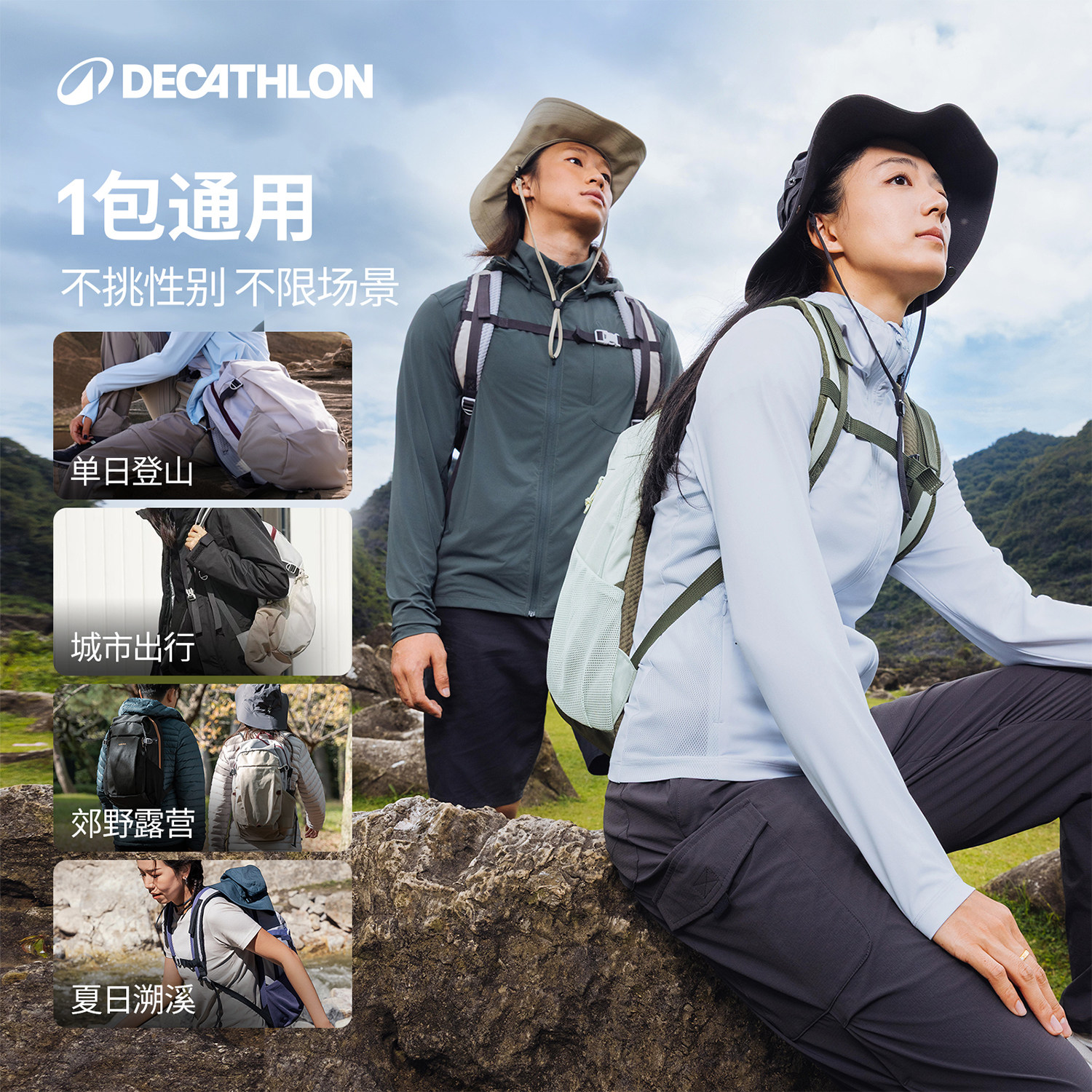 迪卡侬双肩包登山包户外运动旅行休闲徒步轻便骑行书包背包ODAB,淘宝优惠券,粉丝福利购,淘宝优惠卷