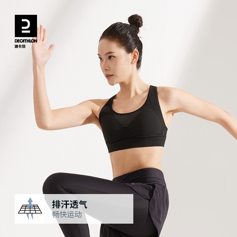 迪卡侬运动内衣女透气美背支撑防震防下垂跑步背心式运动文胸WSCU_虎窝淘