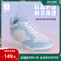 Di Cannon badminton shoes women professional children badminton sneakers girls anti-slip shock absorbing sneakers IVH1