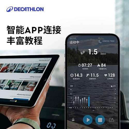 迪卡侬家用款可折叠跑步机减震减肥健身房专用健身器材健走机RFD1 - 图2
