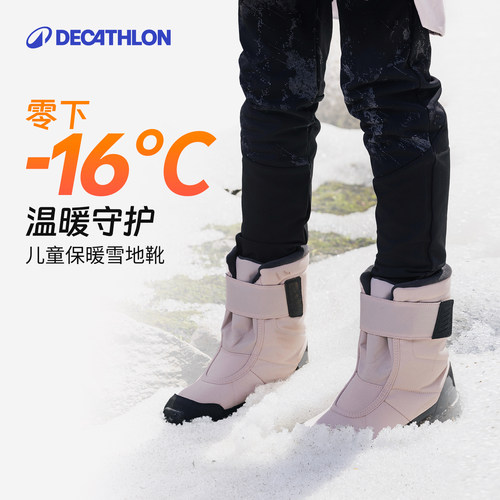 迪卡侬儿童雪地靴女童靴子冬男童加厚防水防滑棉靴童鞋雪地棉KIDS - 图0