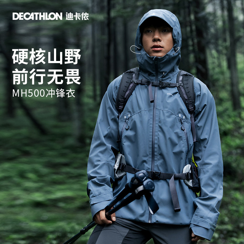 �Ͽ�ٯ MH500 �����ˮ������� ������͸���п� ODT2 424.31Ԫ����+15.59Ԫ�Խ��