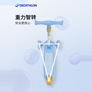 迪卡侬儿童滑板车三轮1-3-6岁宝宝代步溜娃神器滑滑车溜溜车ENR1