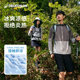 Decathlon sun protection clothing for men and women outdoor thin skin clothing