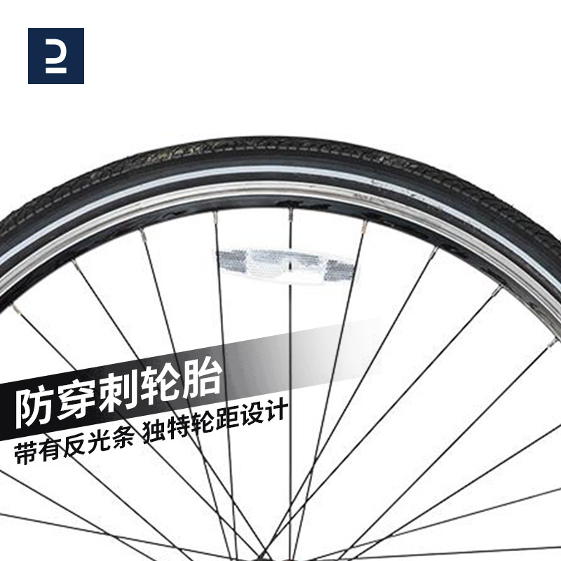 迪卡侬长途距离城市旅行车公路车 迪卡侬旅行自行车
