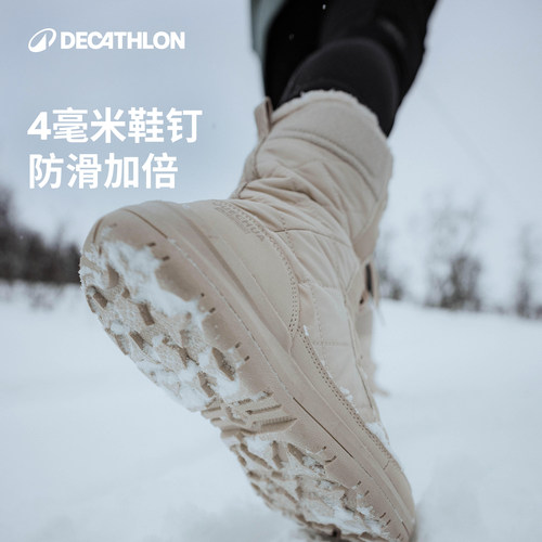 迪卡侬旗舰店官网户外保暖登山鞋防水防滑防滑加厚户外雪地靴ODSW - 图1