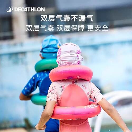 迪卡侬游泳圈腋下圈加厚充气游泳装备成人游泳儿童学游泳装备WWA3 - 图1