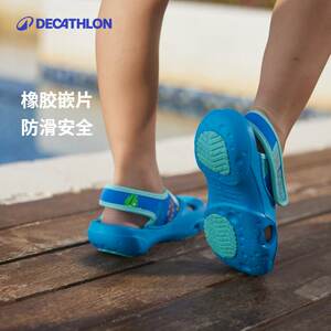 迪卡侬儿童凉鞋洞洞鞋沙滩鞋女童拖鞋男童鞋游泳拖鞋防滑泳池IVK3