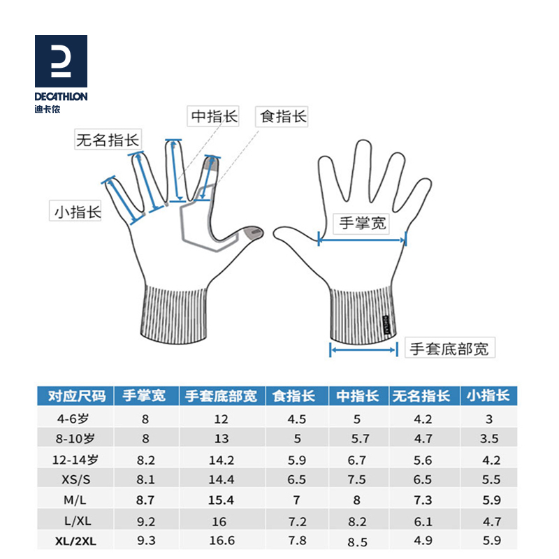 迪卡侬儿童针织手套秋冬硅胶手套骑行骑马手套耐磨防滑全指OVHR - 图3