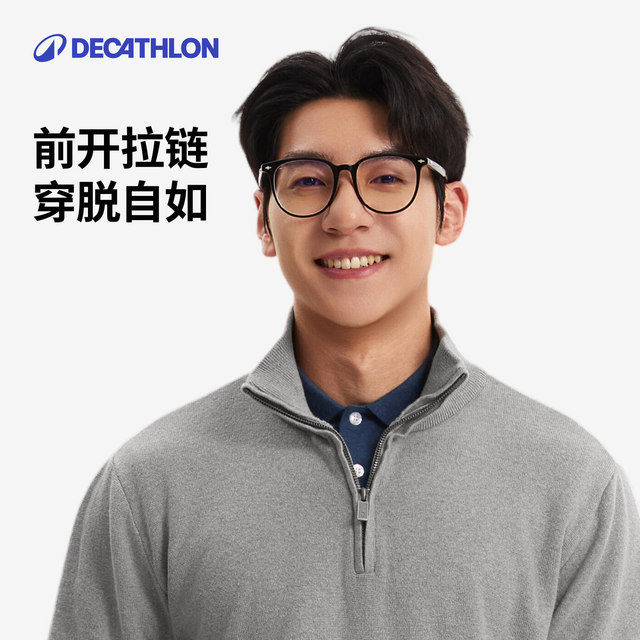 ເສື້ອຢືດກິລາ Decathlon ເສື້ອຢືດແຂນຂາອ່ອນ ແລະອົບອຸ່ນ