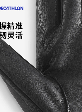 迪卡侬防水耐磨灵活登山手套