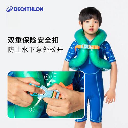 迪卡侬游泳圈腋下圈加厚充气游泳装备成人游泳儿童学游泳装备WWA3 - 图0