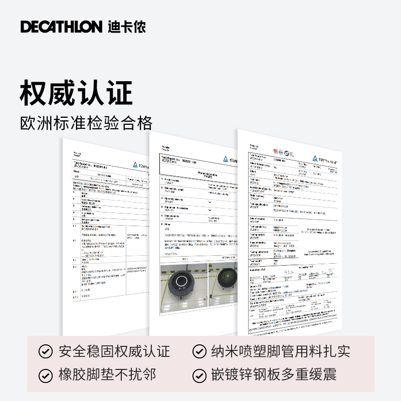 迪卡侬大人小孩儿童蹦蹦床健身房专用蹦床室内家用可折叠跳床ENS4