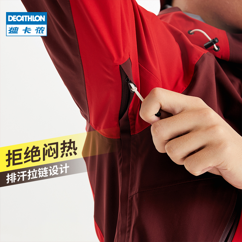 QUMM 迪卡侬官网旗舰店冲锋上衣男防水修身透气登山夹克防雨外套 QUMM 迪卡侬官网旗舰店冲锋上衣男防水修身透气登山夹克防雨外套