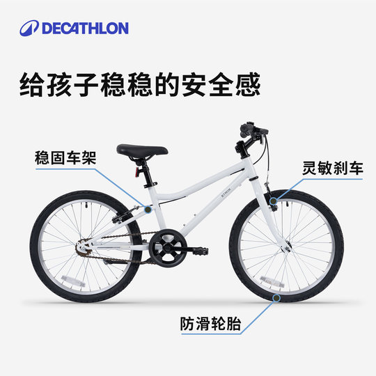 Decathlon official flagship store children's bicycle urban commuting boys and girls students 20/24 inch bicycle OVBK