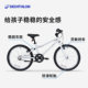 Decathlon official flagship store children's bicycle urban commuting boys and girls students 20/24 inch bicycle OVBK