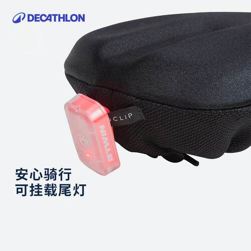 迪卡侬儿童自行车童车平衡车车座配件加厚硅胶坐垫座垫套MOBK - 图2
