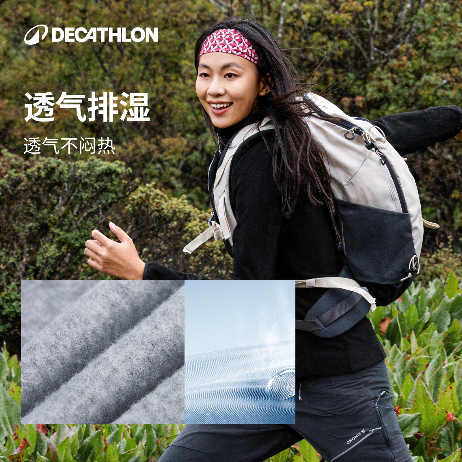 迪卡侬抓绒衣女户外徒步冲锋衣内胆运动保暖摇粒绒内胆ODF