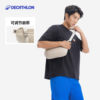 Decathlon sports chest bag for men and women