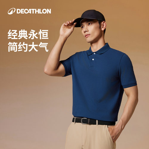 迪卡侬男装快干POLO衫运动男士爸爸休闲短袖翻领商务通勤T恤CSR6 - 图3
