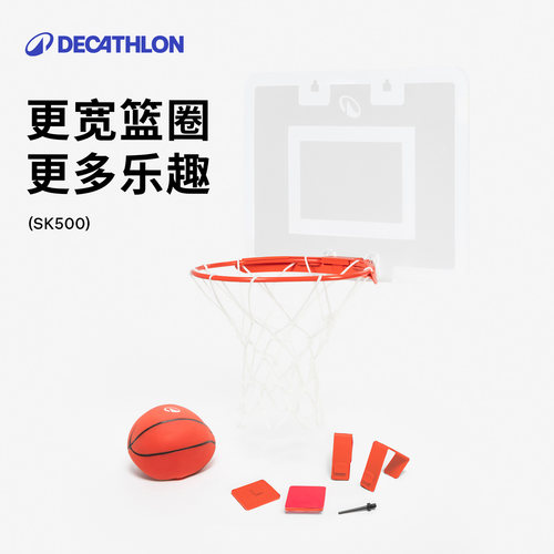 迪卡侬儿童篮板迷你挂式室内家用宿舍新篮球框篮球筐壁挂式CST2 - 图3