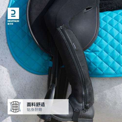 Decathlon Knight Equipment Products Детская конная часть