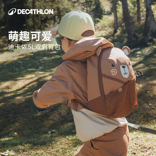 Flagship store children's bags Decathlon