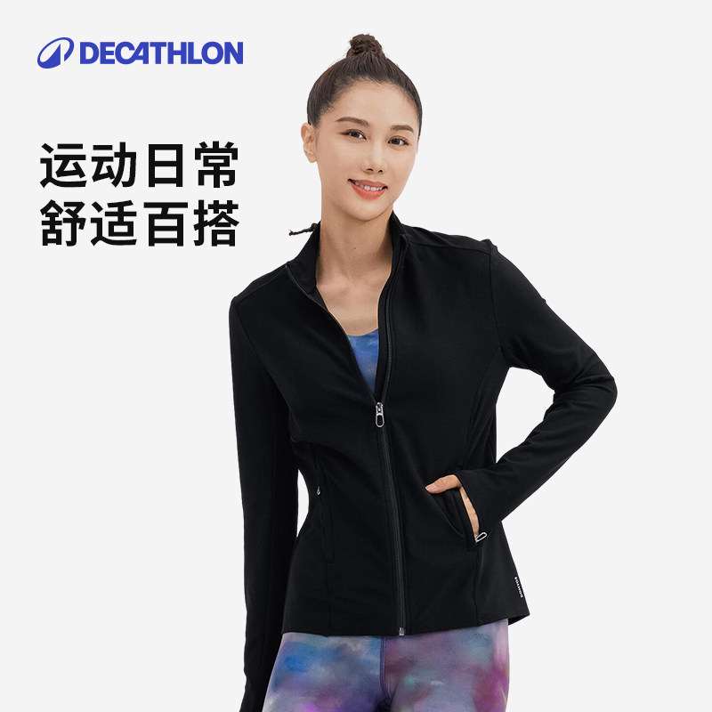 迪卡侬运动外套女秋季健身服轻盈修身速干外套瑜伽服8801148SAX1,淘宝优惠券,粉丝福利购,淘宝优惠卷