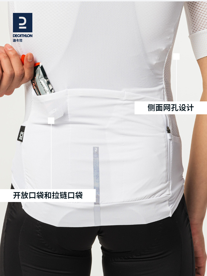 迪卡侬公路男夏季短袖排汗衫骑行裤 迪卡侬骑行服