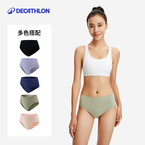 迪卡侬运动内裤女三角裤跑步健身紧身无痕速干吸汗内衣大码RFT2 - 图1