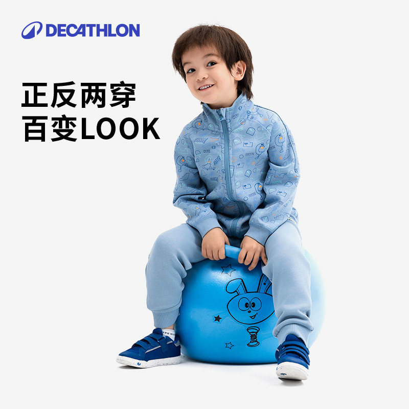 迪卡侬小童运动外套儿童长袖春秋男童女童保暖舒适上衣童装KIDO,淘宝优惠券,粉丝福利购,淘宝优惠卷