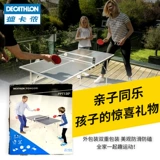 Decathlon, маленький настольный складной стол для настольного тенниса в помещении для пин-понга