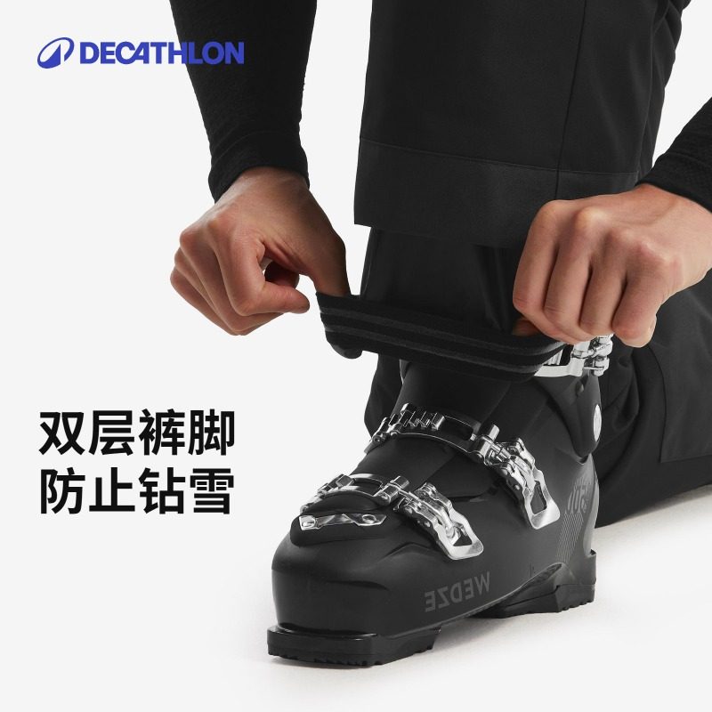 迪卡侬滑雪裤女男单板双板雪服防水保暖宽松户外雪地裤子 OVW3,淘宝优惠券,粉丝福利购,淘宝优惠卷