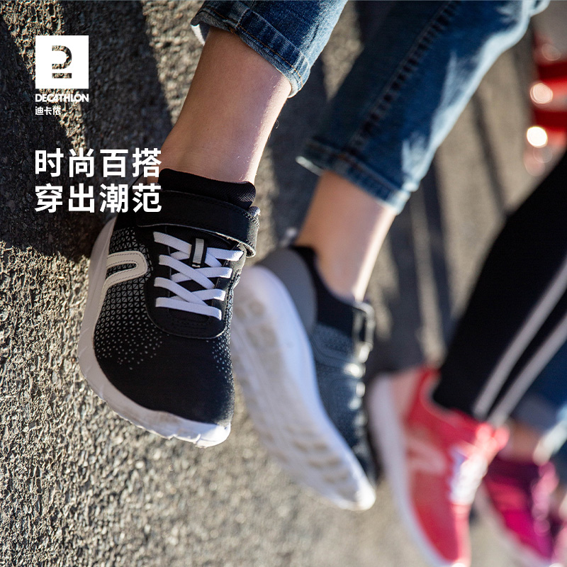 迪卡侬旗舰儿童运动鞋春秋男女童学生小白鞋春季大童跑步鞋子KIDS-图3