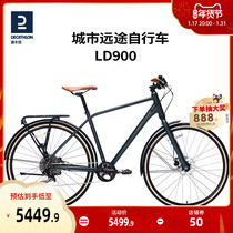 Dickom LD900 City Afar Bike Intercity Travel Commuter Cycling Long-distance Road Car OVB1