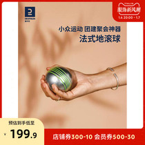 Di Cannon French style to roll the ball to throw the colored suit group Jianthea small crowdsport PETANQUE OVTT