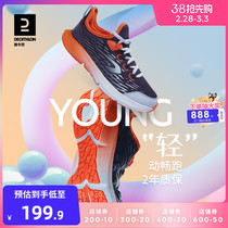 Dickom Sneaker Boy Girl Spring Automne New Children Running Shoes Breathable Mesh Large Child Shoes Student KIDS