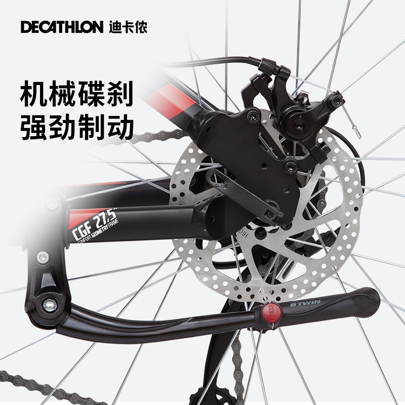 迪卡侬st100山地自行车成人铝车架 迪卡侬山地自行车