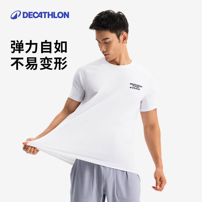 迪卡侬速干t恤男短袖夏季速干衣跑步健身透气冰丝上衣运动T恤SAX2,淘宝优惠券,粉丝福利购,淘宝优惠卷