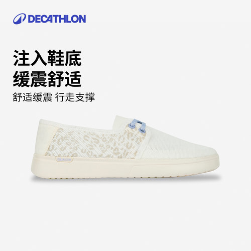 迪卡侬渔夫鞋乐福鞋女鞋懒人鞋低帮豆豆鞋凉拖鞋网面透气轻便WWL5 - 图2