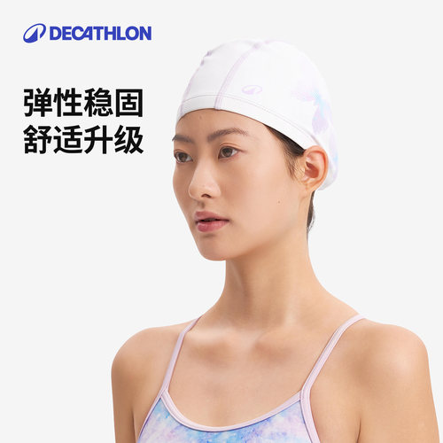 迪卡侬泳帽女防水不勒头硅胶泳帽儿童游泳帽男款泳帽潜水冬泳WWA4 - 图1