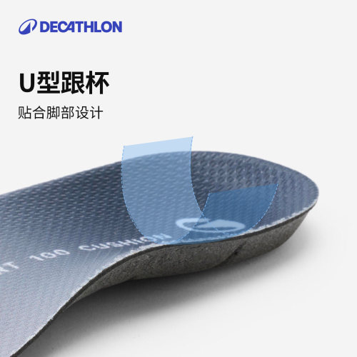 迪卡侬运动鞋垫R300跑步弹力加厚透气吸汗增高减震缓冲足弓垫CSH1 - 图2
