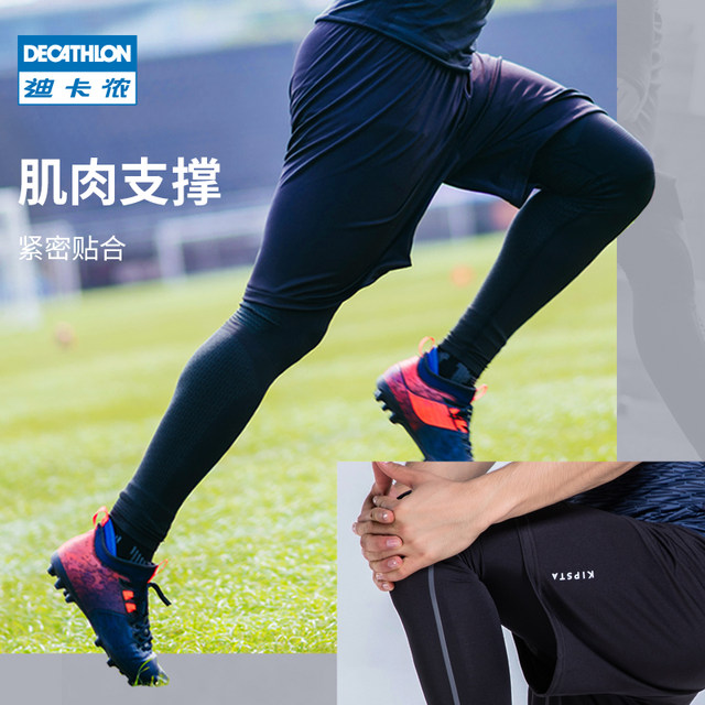 compression pants decathlon