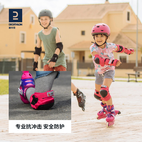 迪卡侬儿童轮滑护具护膝护肘头盔小童男女童小孩滑板专业套装ENR3 - 图1