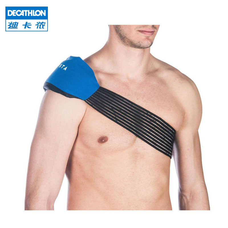 迪卡侬冰袋反复使用运动冰敷袋速冷一次性降温膝盖脚踝消肿ENS5,淘宝优惠券,粉丝福利购,淘宝优惠卷