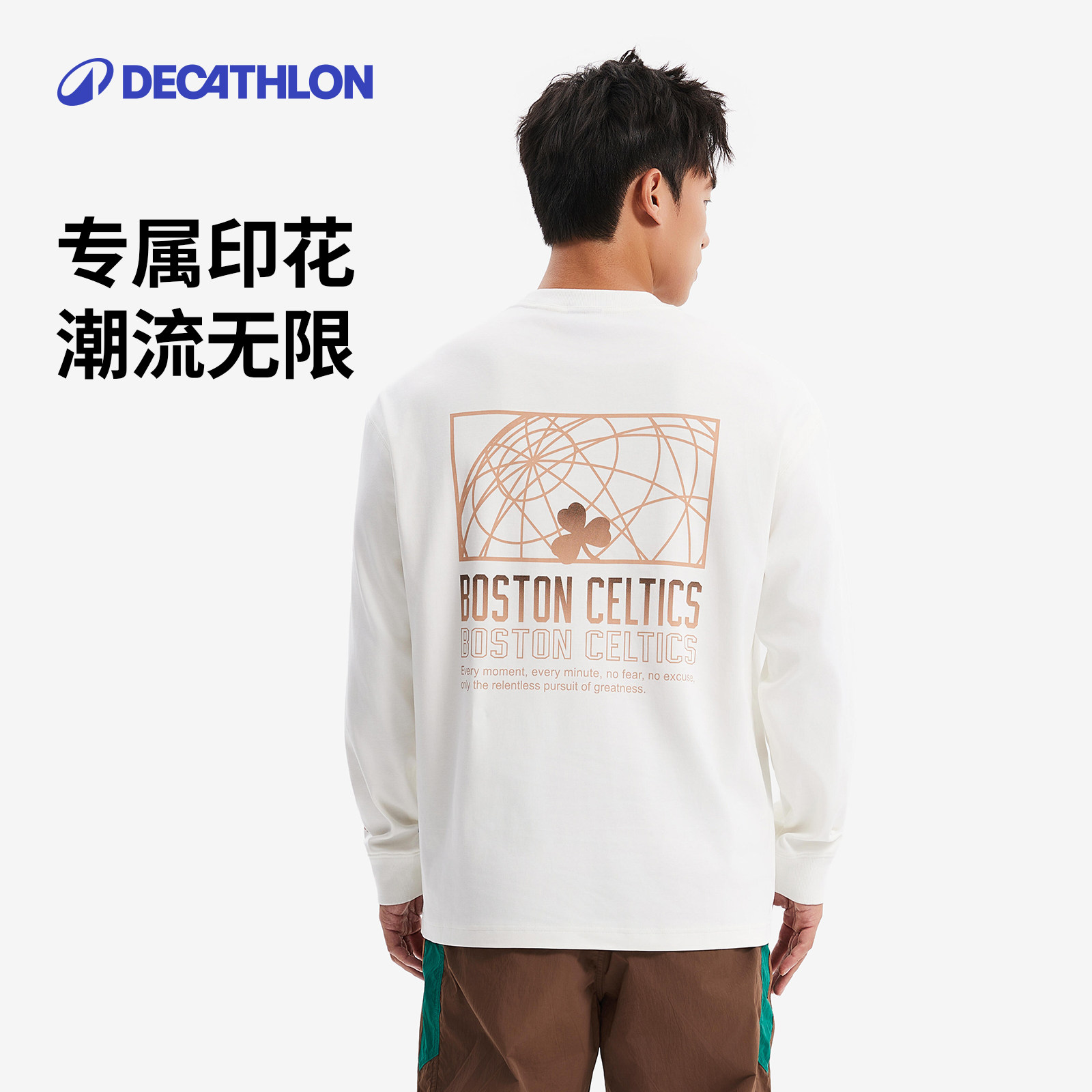 迪卡侬SPW377216 NBA联名运动T恤潮流印花宽松男女长袖上衣SAT3,淘宝优惠券,粉丝福利购,淘宝优惠卷