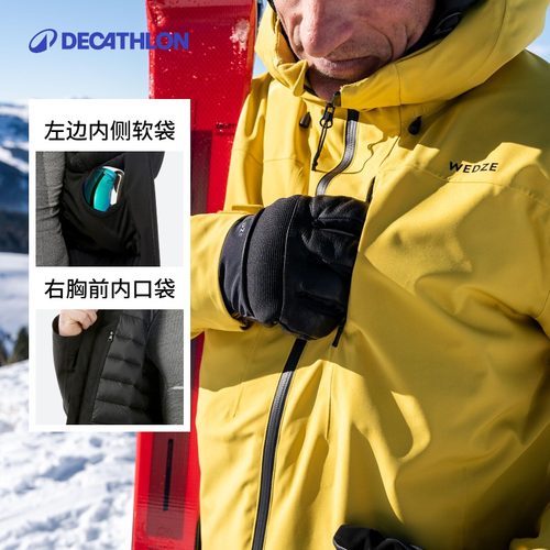 迪卡侬滑雪服男雪服女双板wedze新款防风防水 8913069 WWW3 - 图2