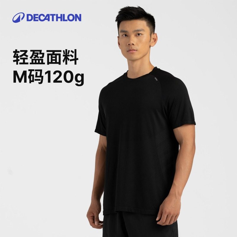 迪卡侬速干衣T恤运动上衣男速干透气跑步健身速干官方短袖SAL1,淘宝优惠券,粉丝福利购,淘宝优惠卷