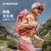 Decathlon flagship store children's backpack travel bag
