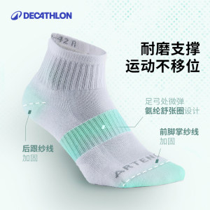 迪卡侬袜子男士运动袜中筒跑步男短袜女春夏足球袜棉袜篮球袜OVA1